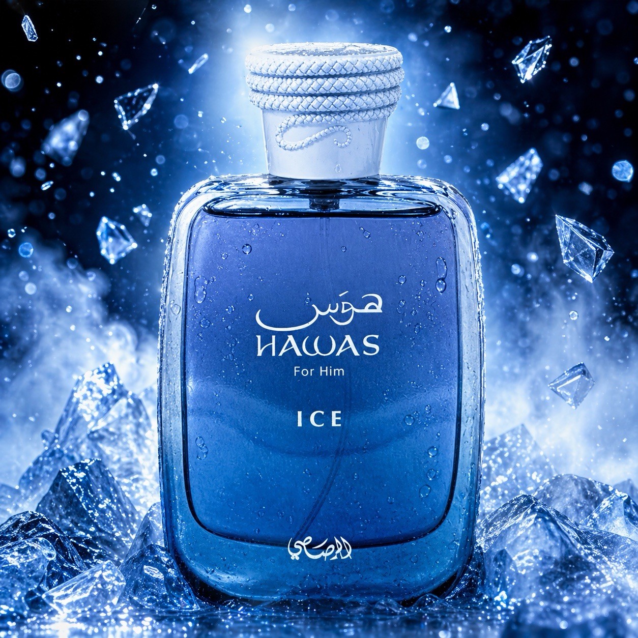 Perfume Fresh Fragrance - عطر راسازي هواس آيس للرجال، بخاخ
