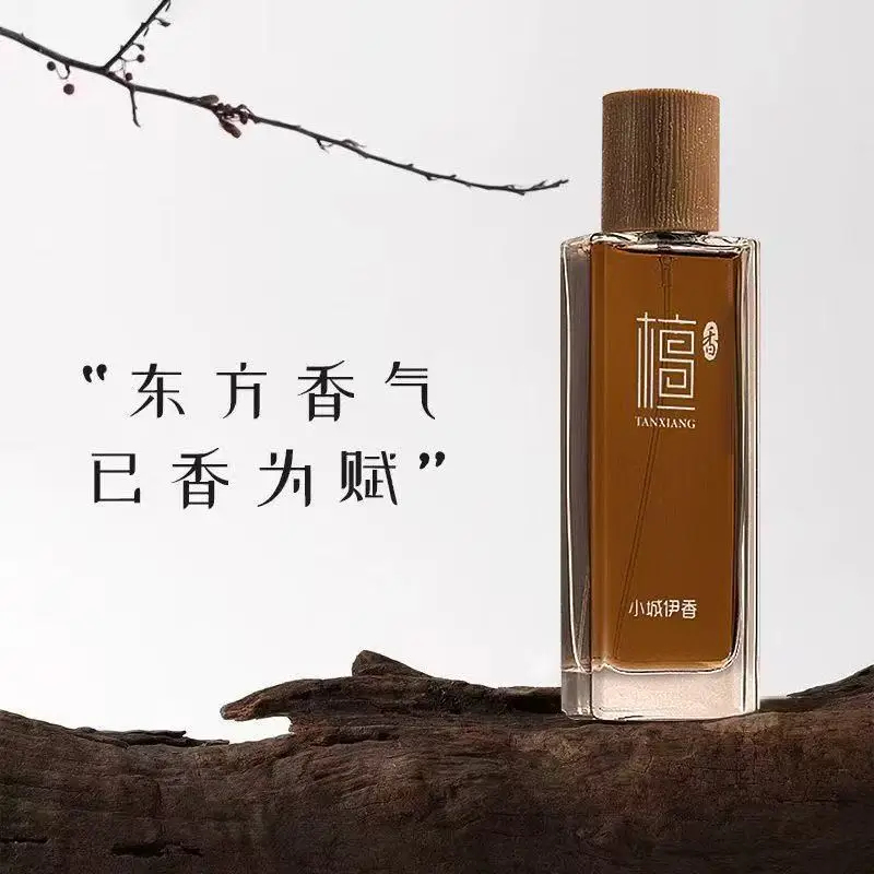 عطر خشب الصندل 50 مل للجنسين،  - مراجعة Perfume Xeryus وسعره